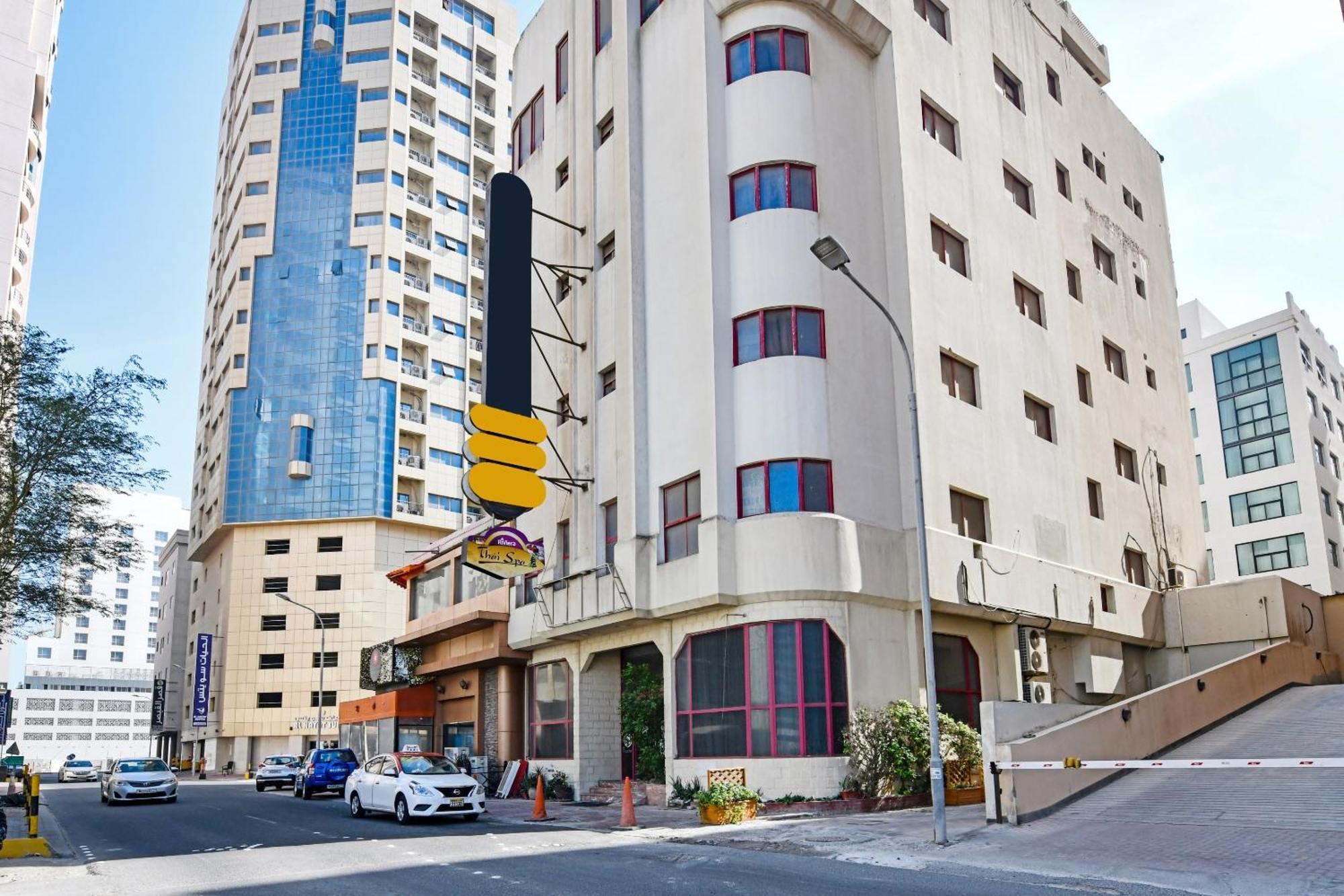 Oyo 118 Revira Hotel Μανάμα Εξωτερικό φωτογραφία